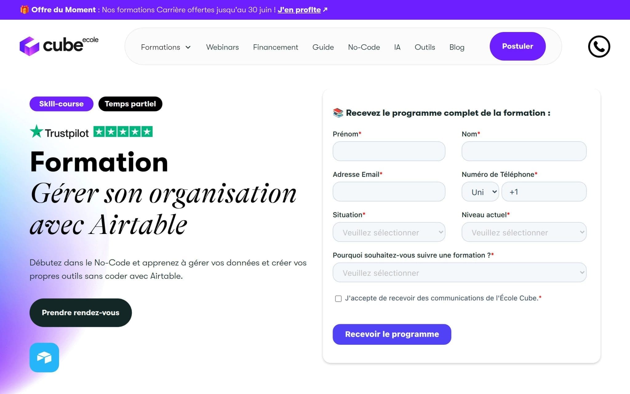 Formation GĂ©rer son organisation avec Airtable - L'Ăcole Cube